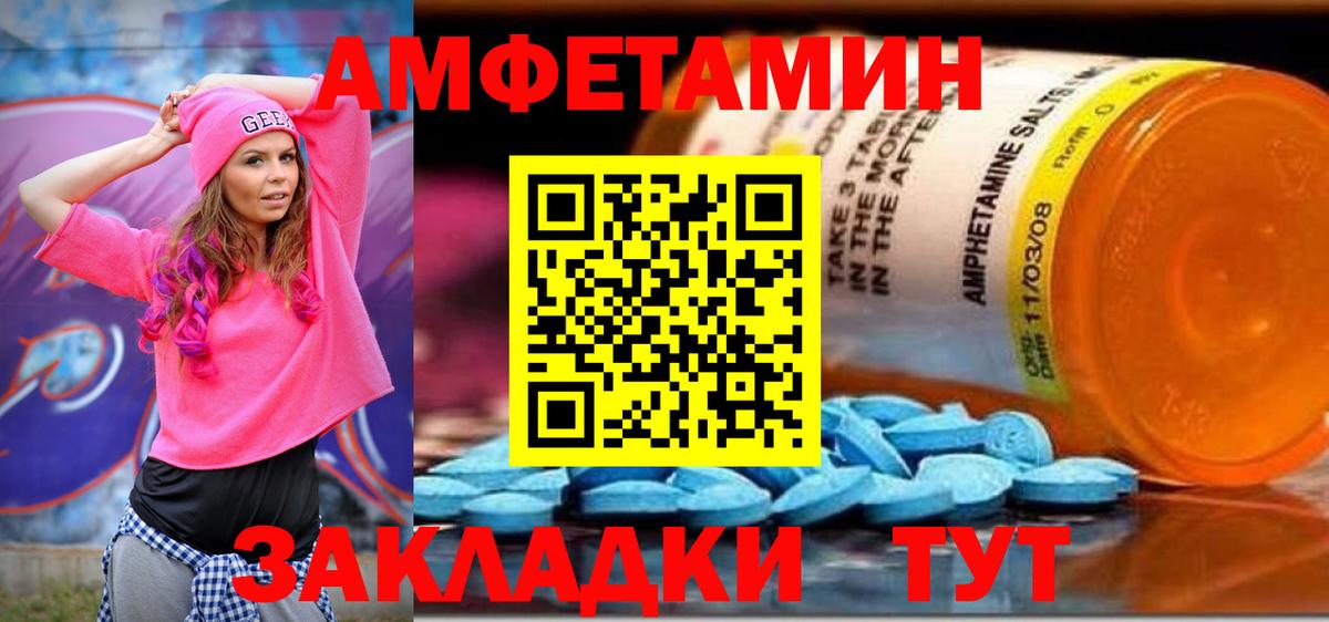 АМФ 98% Артём