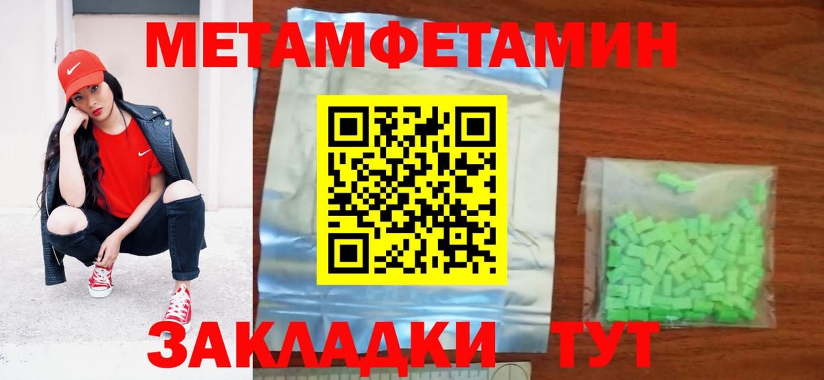 АМФЕТАМИН  Вход с VPN  Артём  Амфетамин 97%  АМФЕТАМИН 