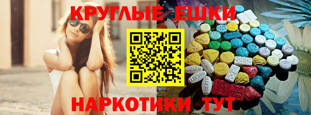 Ecstasy Philipp Plein Артём