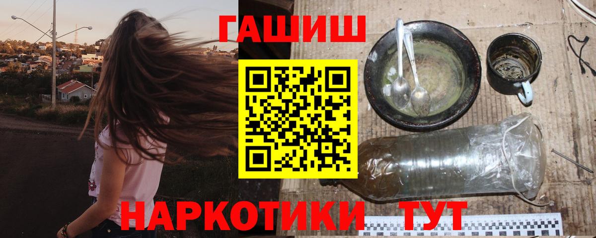 Артём  Гашиш гарик  Вход с VPN  Гашиш hashish 