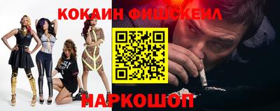 героин Аргун