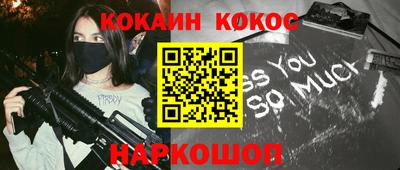 героин Аргун