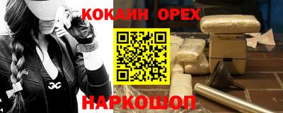 меф Апшеронск