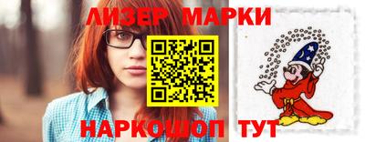 соль ск Балаково