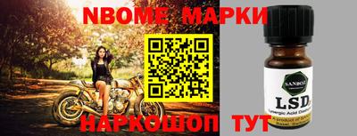 меф Апшеронск