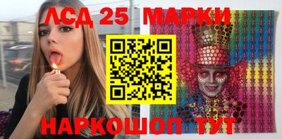 марки lsd Апрелевка