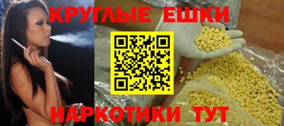 героин Балахна