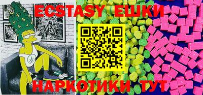 мефедрон VHQ Балашиха