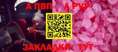 героин Аргун
