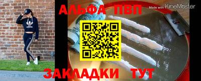 героин Аргун