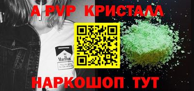 марки lsd Апрелевка