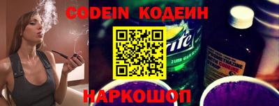 героин Аргун