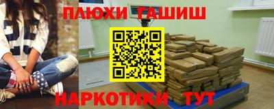 героин Аргун