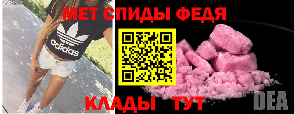 Метамфетамин витя Артём