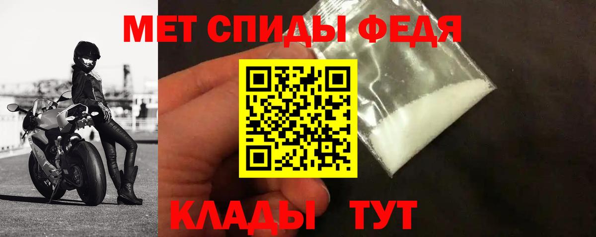 Метамфетамин витя  Вход с VPN  Артём 