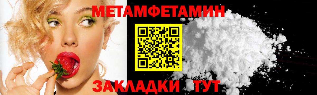 Артём  МДМА  Вход с VPN  ГАШ  Меф МЯУ МЯУ кристаллы  НБОМе  МАРИХУАНА  COCAIN 