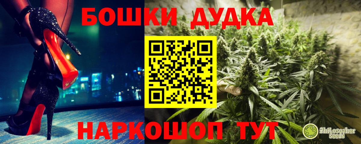 МАРИХУАНА планчик  Марихуана сатива  Конопля планчик  Вход с VPN  Артём 